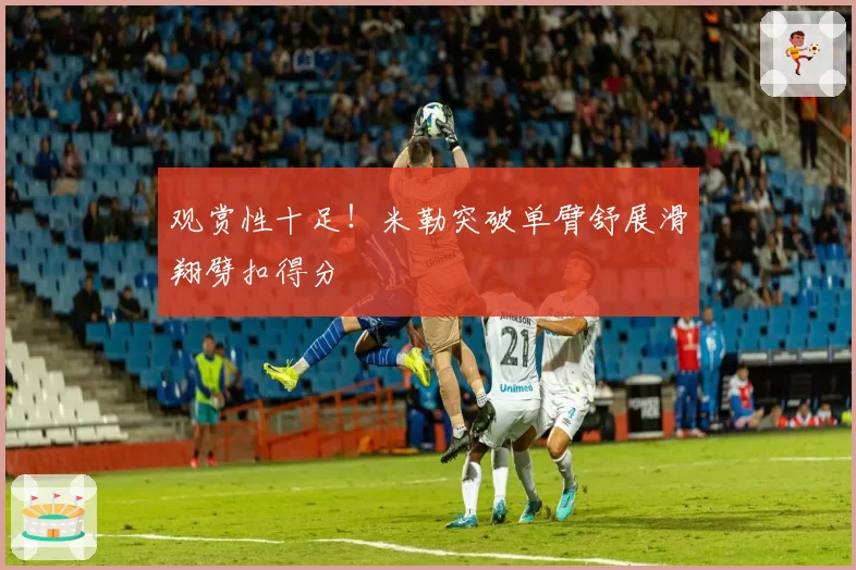 CS2 ESL Pro League新赛季，Vitality或将签下前MOUZ狙击手torzsi