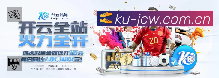 开赛提醒 - 赛程订阅与时间管理