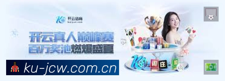 事件推送 - 进球红牌点球即时提示