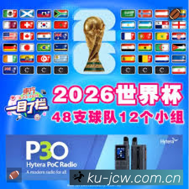 直达链接 - 一键进入赛况与直播